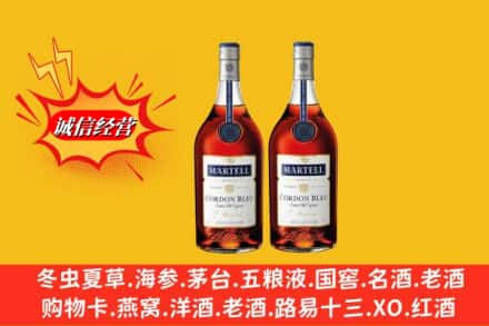 沙雅县高价上门回收洋酒蓝带价格